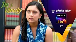 NEW! Itti Si Khushi | Ep 83 | 21 Nov 2025 | Teaser