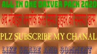 All in one driver pack 2020