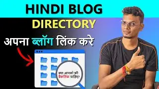 Best Hindi Blog Directory for Hindi Bloggers 2022