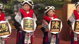 22 Annual King Pan 12 Clan Dance_4K