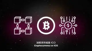 Blockchain, Cryptocurrency, and ICOs- The Regulatory Framework