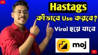 How To Use Hastags For Viral Moj Videos | Secret Trick Moj App Hastags & Caption | Bengali