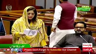 PPP Rubina Qaim Khani Emotional Speech In Senate