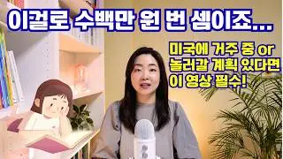 혹 도움이 될지 몰라서 조심스러운 마음으로 영상 올려요~