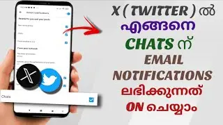 How to Enable Email Notifications for Chat Messages on X (Twitter) | Malayalam