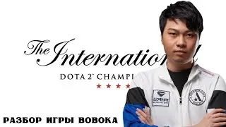 THE INTERNATIONAL 2025: YAKUTOU BROTHERS VS HEROIC | РАЗБОР ИГРЫ ЧЕТВЕРОК (BOBOKA)
