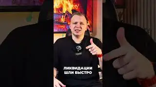ТЕБЕ ВРУТ ПРО КРИПТУ