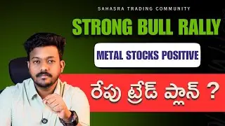 Market Rally Explained 🔥 Metal Stocks Surge | Today&rsquo;s Analysis & Tomorrow&rsquo;s Trade Plan