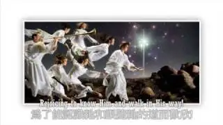 For the Strength of Youth - China Hong Kong Stake