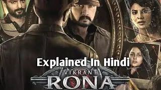 Vikrant Rona (2022) Full Kannada Movie Explained In Hindi @cleverexplainer1995