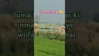 Juma mubarak😊Allah sb mi dua qabul kre🤲🤲