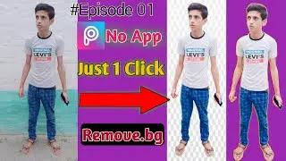 how to remove background in 2020__Just One Click Background Remove__Ep#01