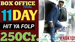 Ruler Telugu Movie Box Office Collection, Ruler 11th Day Box Office Collection,