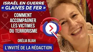 Comment accompagner les victimes du terrorisme ? - L'invitée de la rédaction du 1er Janvier 2024