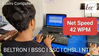 Typing Speed Practice l Net Speed 42 WPM l Join Laxmi Computer