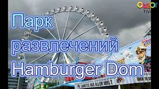 Obzor TiVi: ✨ Hamburger Dom 2025 | Аттракционы, ярмарка и огни Гамбурга!