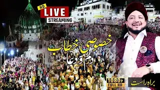 #LIVE | Special Sermon Dum and Dua | Darbar e Aliya Balawara Shareef | Haq Khatteb Hussain | 2025