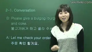 Christine&rsquo;s Intermediate Korean conversation     Lesson - 5 &ldquo;Ordering Fast Food &ldquo;