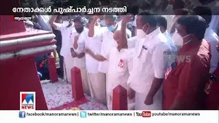 പി. കൃഷ്ണപിള്ള അനുസ്മരണദിനം ആചരിച്ചു; നേതാക്കള്&zwj; പുഷ്പാര്&zwj;ച്ചന നടത്തി |P Krishnapillai