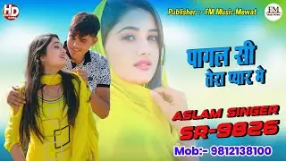 SR 9826 ASLAM SINGER DEADWAL( पागल सी तेरा प्यार में ) 4K OFFICIAL VIDEO SONG ASLAM SINGER ZAMIDAR