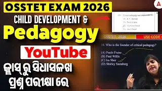 OSSTET Exam 2025-26 | OSSTET Pedagogy & Child Development Question From You tube Class