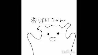 【FREE BGM】Obake Chan.【lofi HIPHOP】