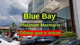 Blue Bay Platinum 5* marmaris, Турция, Мармарис, полный отзыв, стоит ли туда ехать?  Отели в Турции