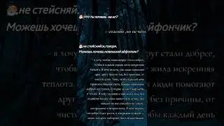 А чем ТЫ МЕЧТАЕШЬ?? #популярные #рекомендации #marvel #music
