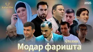 Навори тарбияви Фаришта дар духах 2/ Моя мама ангель 2 /2025