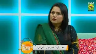 Writer Suno Chanda - Saima Akram Chaudhry - The Breakfast Show - Masala Tv