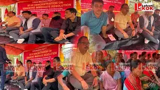 Bishramganj DM office o achuknani nangkha MDC Umasankar