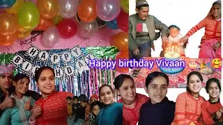 बर्थडे celebration।।🎂🎉🥰💖