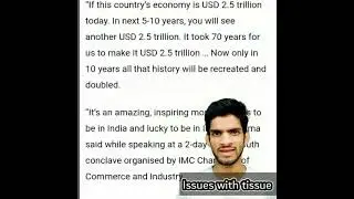 Paytm Ipo //india biggest IPO //#IPO #paytmipo #short #issueswithtissue