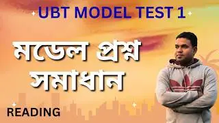 UBT Model Question Solve #1  EPS TOPIK Korea  UBT Reading Model Test  Bangladeshi Students