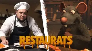 КРЫСИНЫЙ РЕСТОРАН - Restaurats
