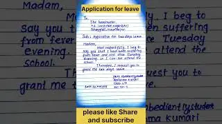 application for leave | application for sick leave | #shorts #shortvideo #short #trending #english |