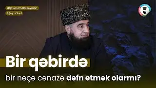 Bir qəbirdə bir ne&ccedil;ə cənazə dəfn etmək olarmı? | Şeyx Qamət S&uuml;leyman