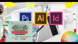 LEDP|| Graphic Design || Class 2