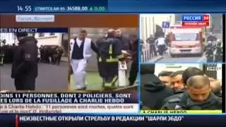 Террористы расстреляли редакцию Шарли эбдо Франция Париж 12 убитых и много раненых 2015