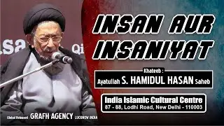 Insan Aur Insaniyat | Ayatullah S. Hamidul Hasan | India Islamic Cultural Centre Delhi