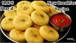 बिना महेनत का इतना टेस्टी नाश्ता की सब पूछेंगे कैसे बनाएं |Breakfast recipe | Snacks recipe |