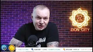 ALTYN, биржа рядом. Blockchain Life 2021