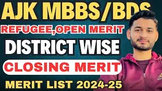 AJK NATIONALS MBBS BDS CLOSING MERIT DISTRICT WISE 2024-25:AZAD KASHMIR  mbbs bds merit list 2024
