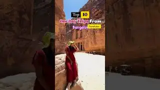 One day trips from Bangalore|| Top Day trips Bangalore || ಬೆಂಗಳೂರ್|| ಕರ್ಣಾಟಕ