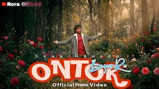 Ontor Bagan Re | Official Promo | Full Video Releasing on 28th Dec