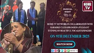 Home Tv Network Arranged A Pleasant Evening Of Beautiful Singers | Musical Night | HOME TV #karachi