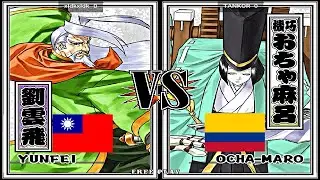 Samurai Spirits Tenkaichi Kenkakuden - xldkxldk vs TANKOR