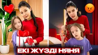 МИНИ-ФИЛЬМ🎥 ЕКІ ЖҮЗДІ БАЛА КҮТУШІ 😡😀АДИЯНЫ САБАП ТАСТАДЫ😱 @АУЫЛДАНСӘЛЕМ 