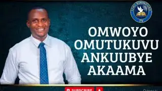 OMWOYO OMUTUKUVU ANKUBYE AKAAMA OLUVANYUMA LWA KATONDA OKUTUKOLERA EBYAMANNYI