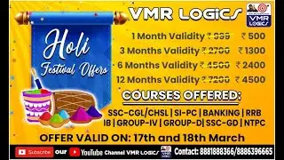 VMR Logics DSM Short tricks & information about HOLI OFFER